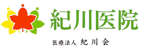 紀川医院_logo