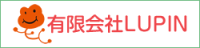 有限会社LUPIN
